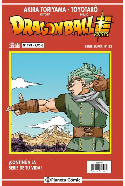 Oferta Especial DRAGON BALL 293 / SERIE ROJA SUPER 82